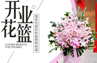 黑龙江佳木斯富锦市二龙山镇吉良村花篮配送