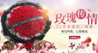 黑龙江佳木斯富锦市二龙山镇吉良村鲜花速递